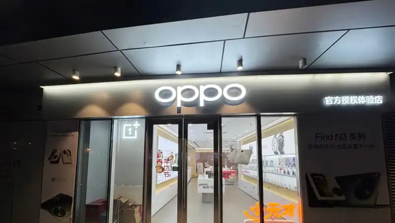 Apple'ın Oppo'ya Yönelttiği Casusluk Suçlaması: Şok Edici İddialar
